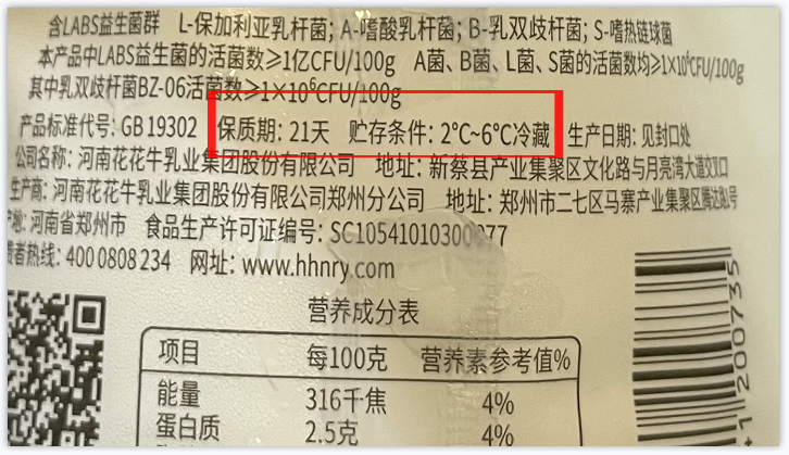 登录入口丨储奶小妙招，饮奶更健康！！！