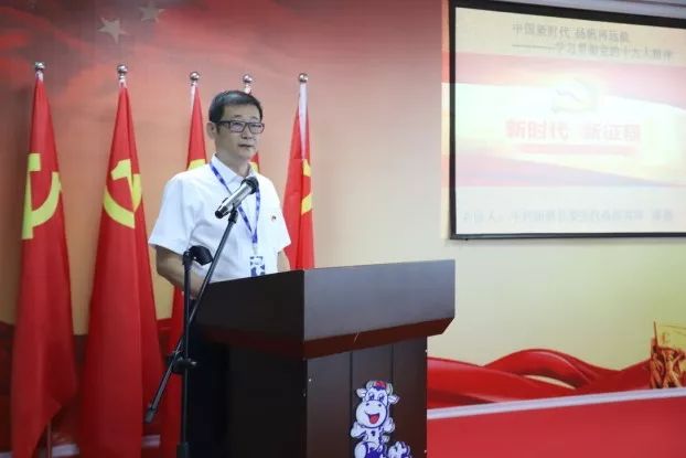 登录入口第一期入党积极分子培训班开讲啦! 登录入口第一期入党积极分子培训班开讲啦!