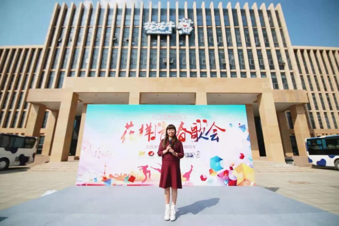 做白色的牛奶，创红色的企业，登录入口乳业集团青春歌会庆祝建党100周年