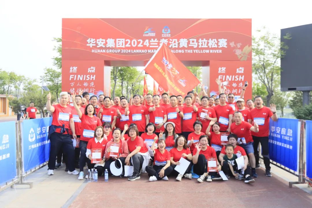 砥砺初心使命，汲取奋进力量丨登录入口乳业集团党委组织开展学习“焦裕禄精神”主题党日活动