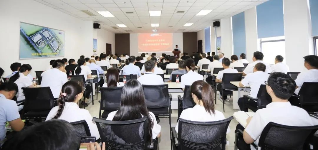 登录入口乳业集团开展“合规体系构建框架”专题培训