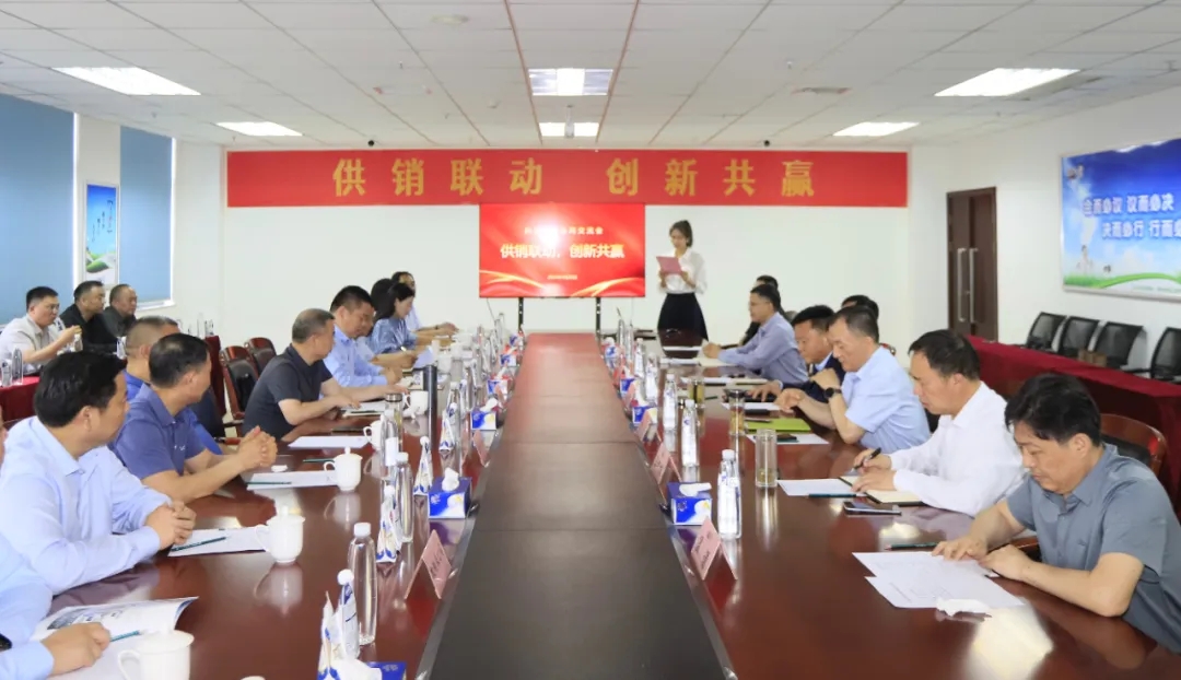 供销联动,创新共赢丨河南农投集团内部业务协同交流会在登录入口乳业集团顺利召开 供销联动,创新共赢丨河南农投集团内部业务协同交流会在登录入口乳业集团顺利召开