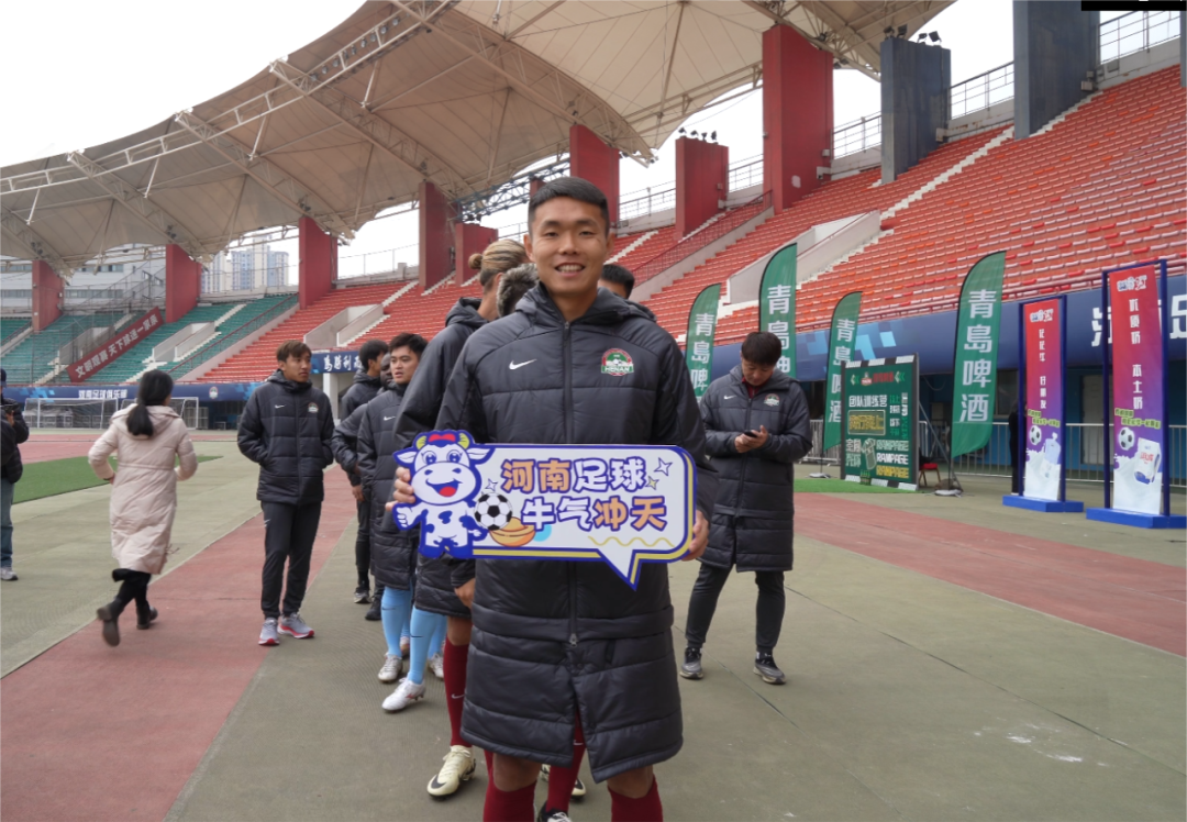 官宣丨登录入口赞助河南足球，新赛季和河南足球一起牛气冲天！