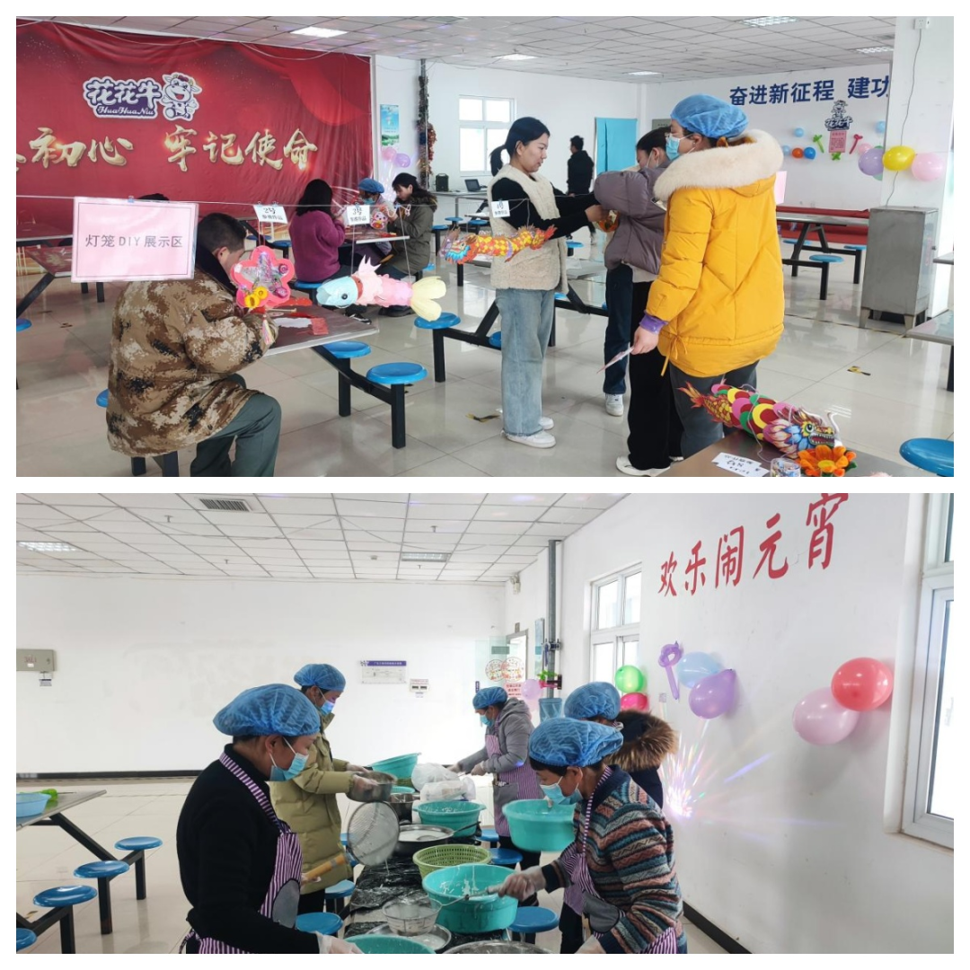 愿以雪意祈丰年，静守春来万物新丨登录入口乳业集团举办职工猜灯谜、闹元宵系列活动