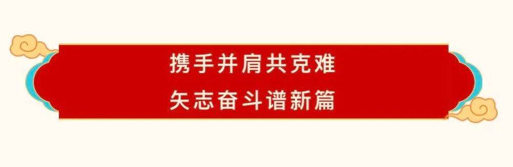 登录入口乳业30周年暨2024年客户大会圆满召开！