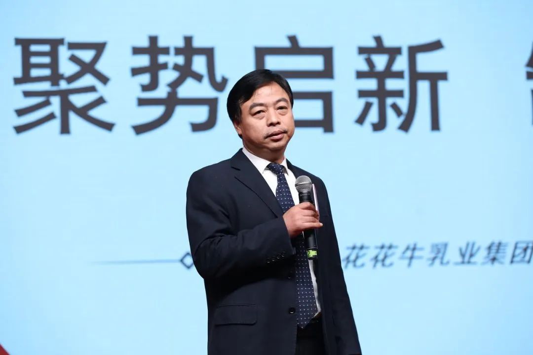 登录入口乳业30周年暨2024年客户大会圆满召开！