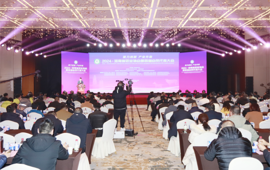 河南奶业发展启航新征程——登录入口乳业集团党委书记、董事长唐洪峰当选河南省奶业协会会长