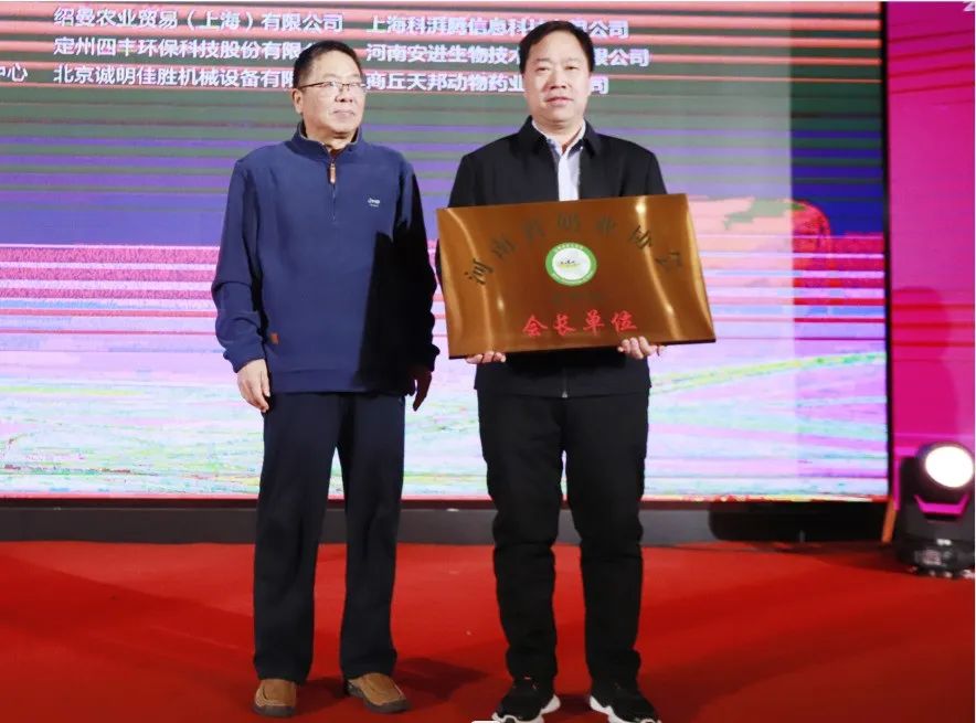 河南奶业发展启航新征程——登录入口乳业集团党委书记、董事长唐洪峰当选河南省奶业协会会长