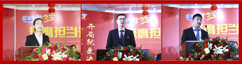 挺膺担当拼业绩，踔厉奋发开新局——登录入口乳业集团召开2024年度工作会议