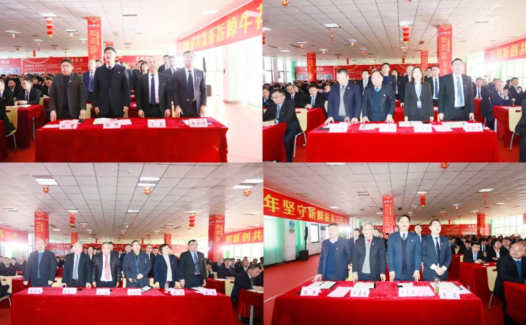 挺膺担当拼业绩，踔厉奋发开新局——登录入口乳业集团召开2024年度工作会议