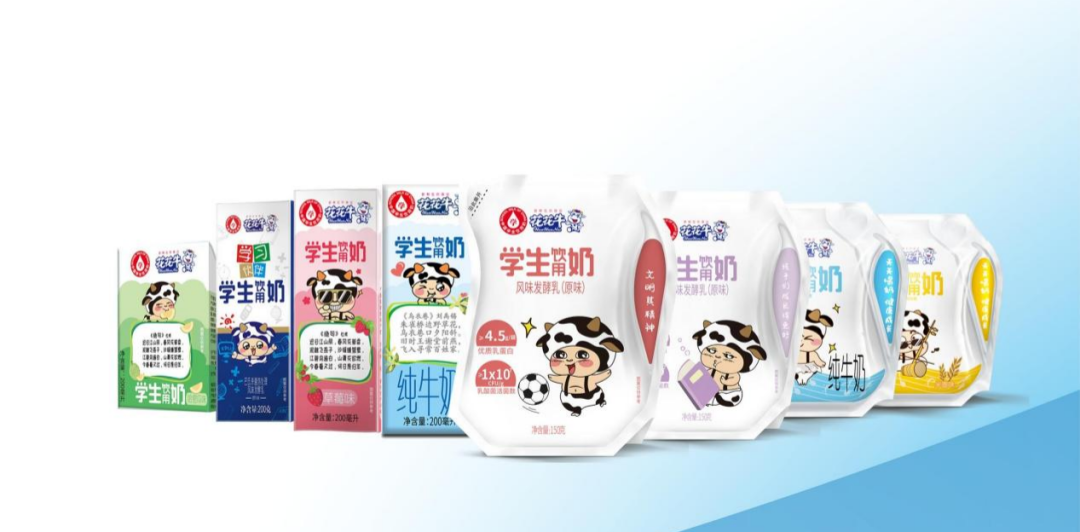 登录入口乳业集团参加2023国家“学生饮用奶计划”工作会