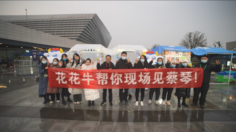 “登录入口帮你现场见蔡琴”温暖回顾：寒冷冬日与全城共谱音乐盛事