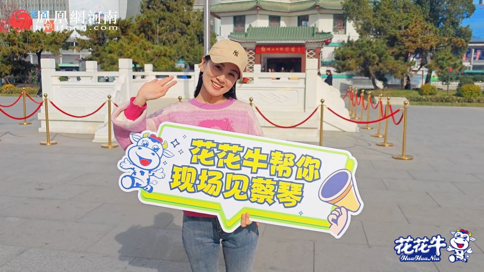 “登录入口帮你现场见蔡琴”温暖回顾：寒冷冬日与全城共谱音乐盛事