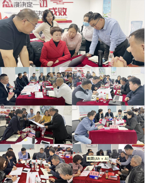 赋能业务发展，助力目标达成丨登录入口绩效改进工作坊活动成功举办