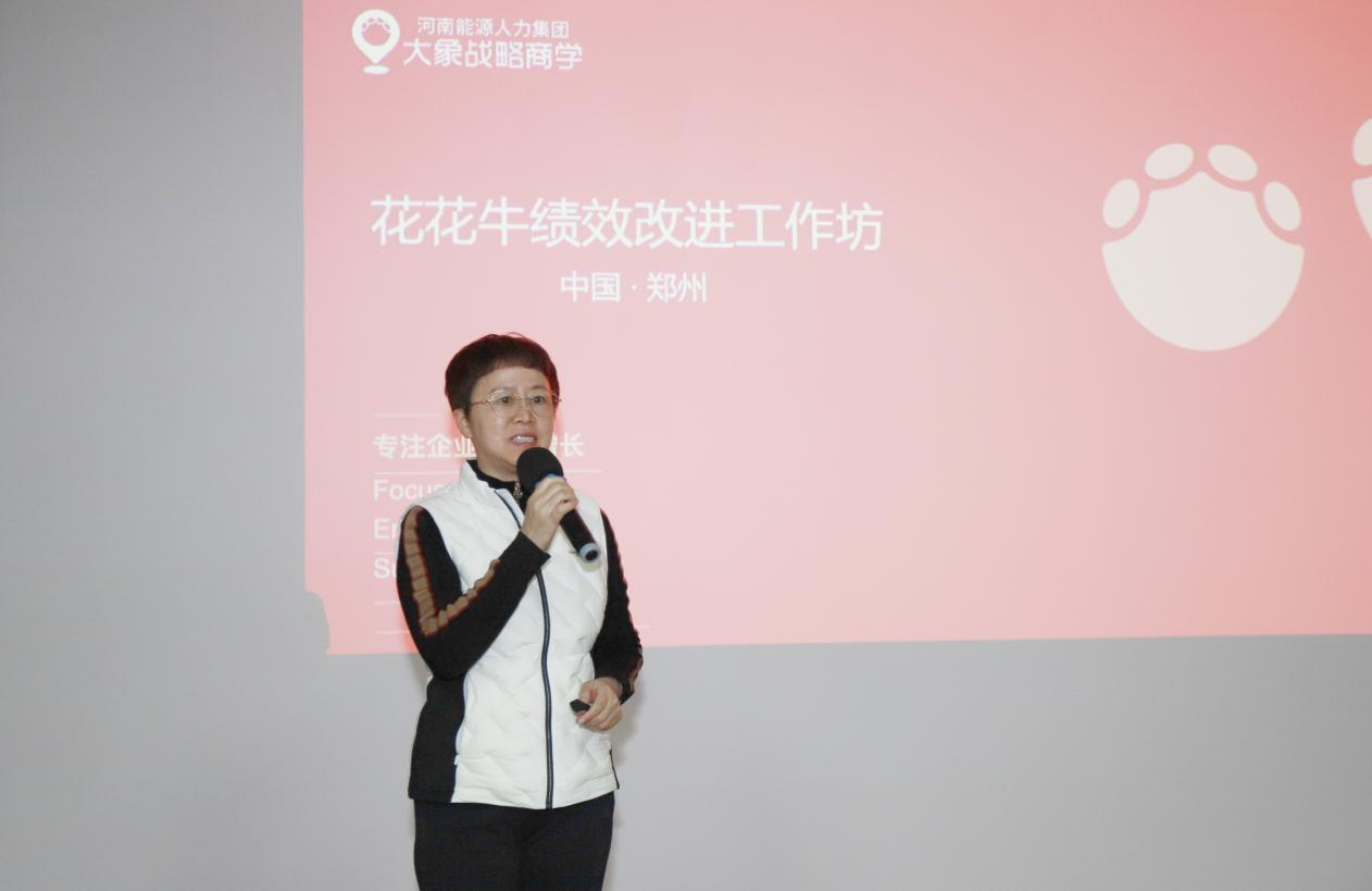 赋能业务发展，助力目标达成丨登录入口绩效改进工作坊活动成功举办
