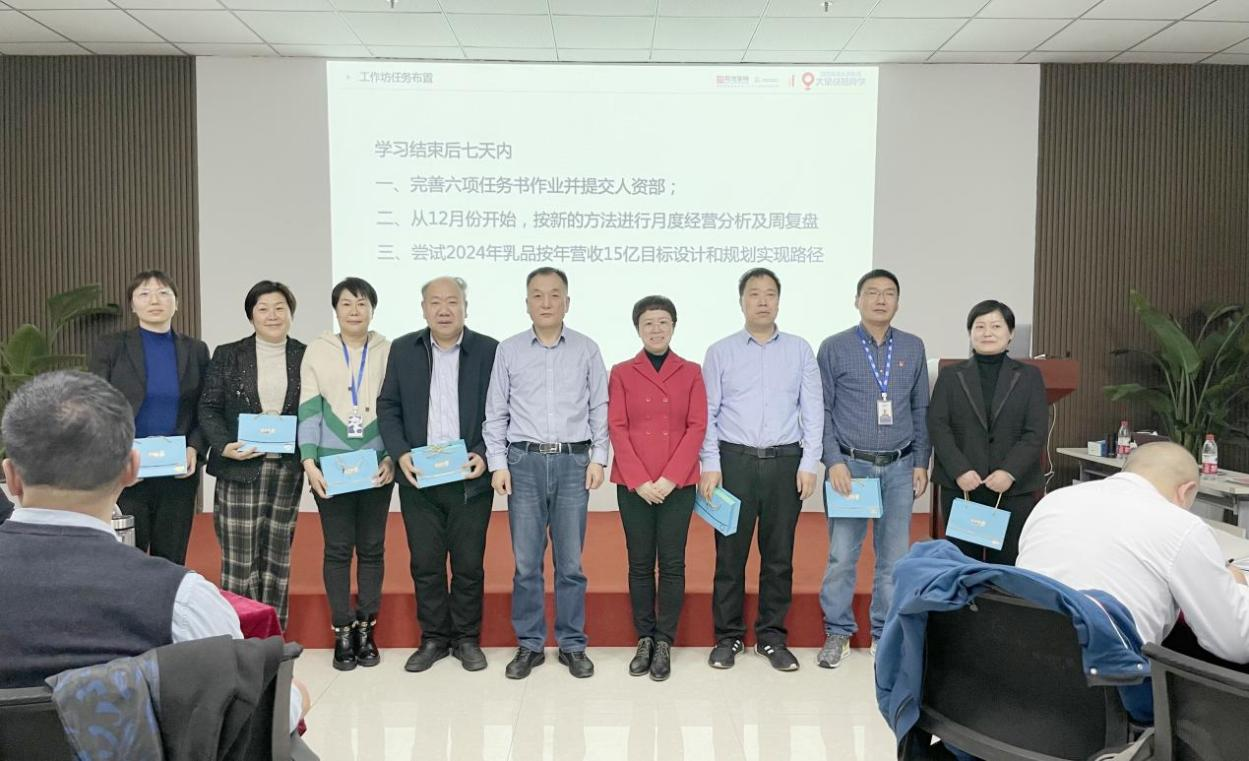 赋能业务发展，助力目标达成丨登录入口绩效改进工作坊活动成功举办