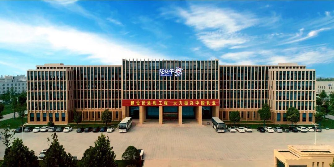 登录入口丨河南省现代食品产业联盟成立，党委书记、董事长唐洪峰选举为联盟副理事长