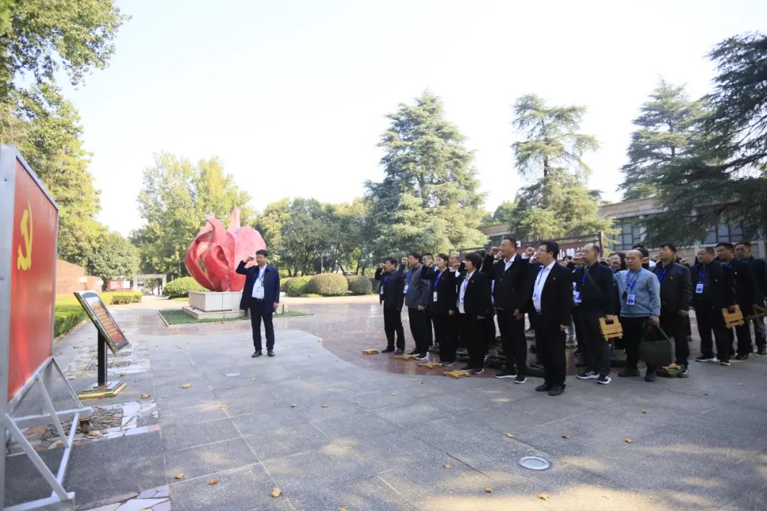 传承红色基因·践行初心使命 | 登录入口乳业集团党务干部赴河南大别山干部学院开展综合素质提升教育培训