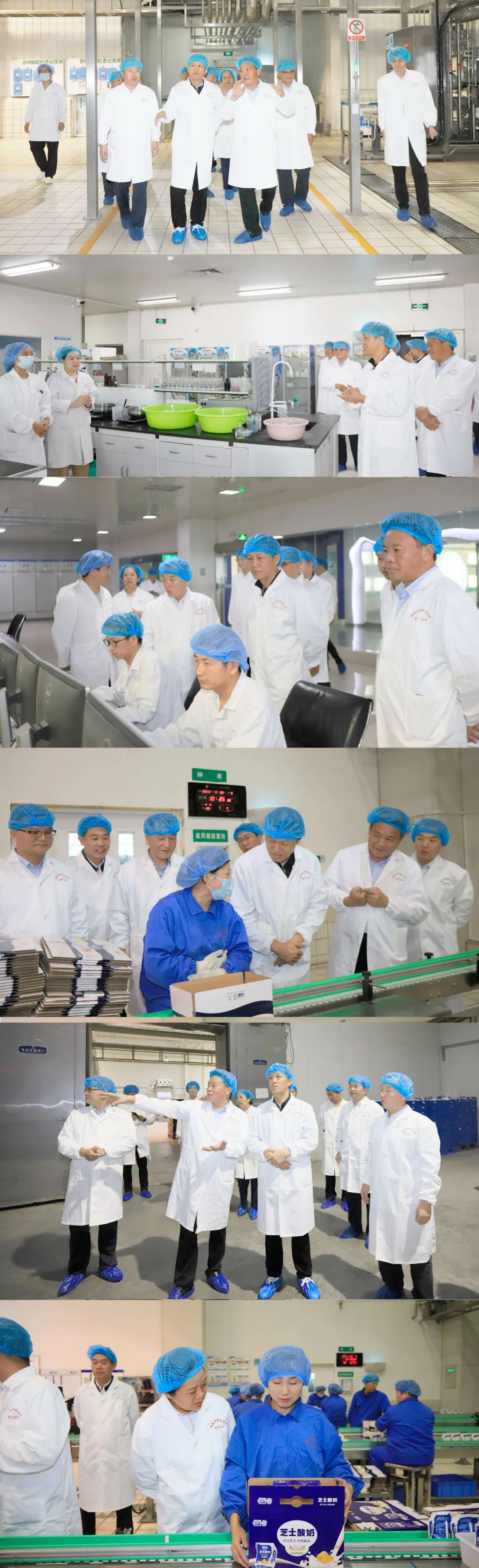 快乐过“双节”，安全不放假｜河南农投集团党委书记、董事长李晓寰一行莅临登录入口乳业集团开展“双节”安全生产大检查活动并慰问一线职工、