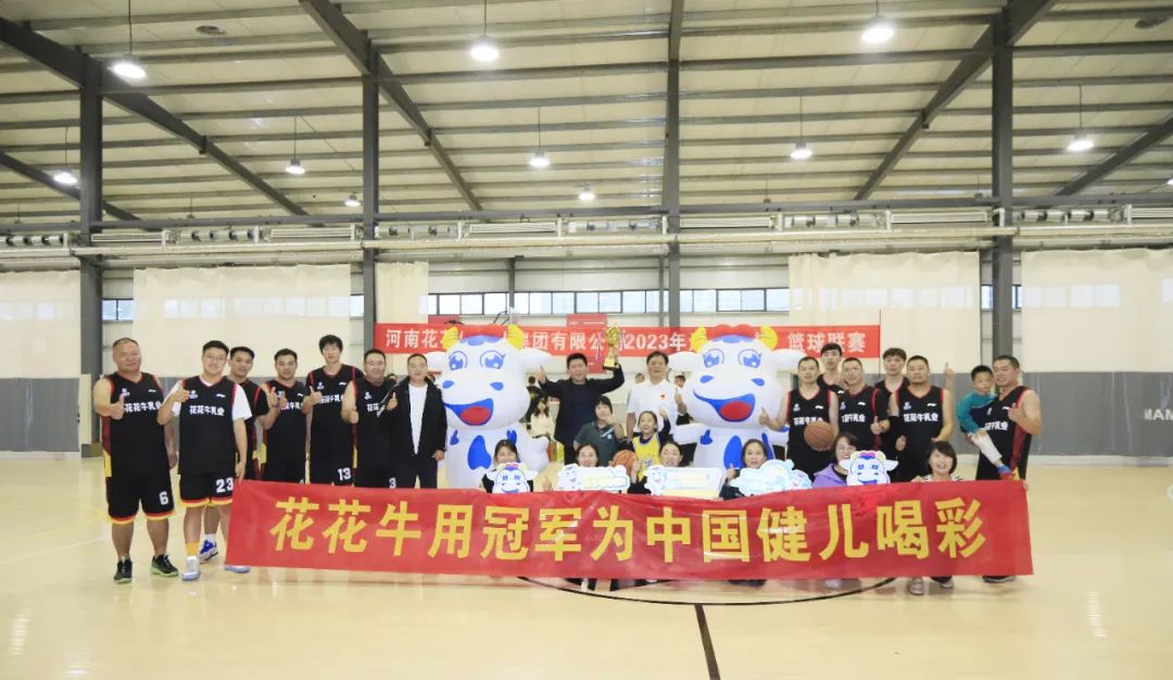 登录入口丨夺冠，夺冠，夺冠！！！用冠军为中国健儿喝彩！！！