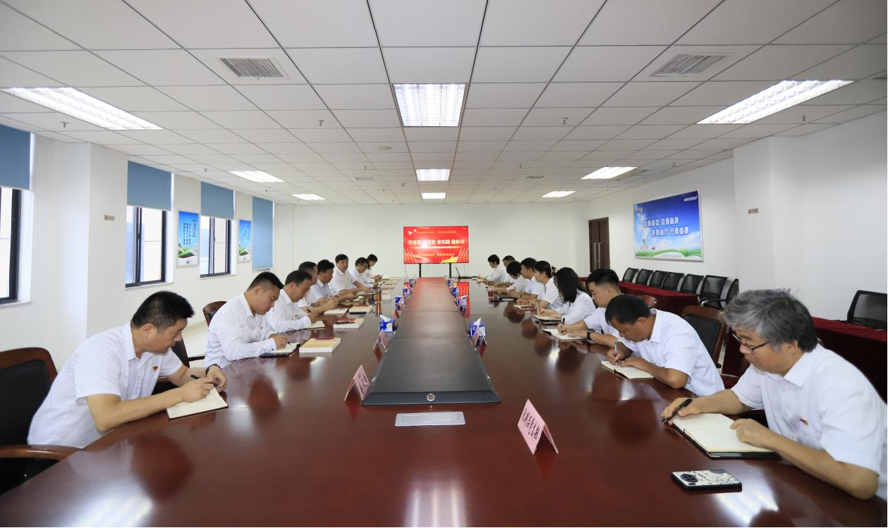 登录入口乳业集团召开学习贯彻习近平新时代中国特色社会主义思想主题教育中心组扩大会议