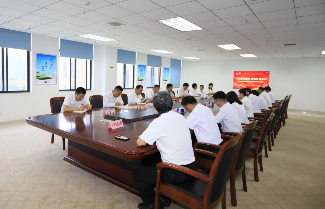 登录入口乳业集团召开学习贯彻习近平新时代中国特色社会主义思想主题教育中心组扩大会议