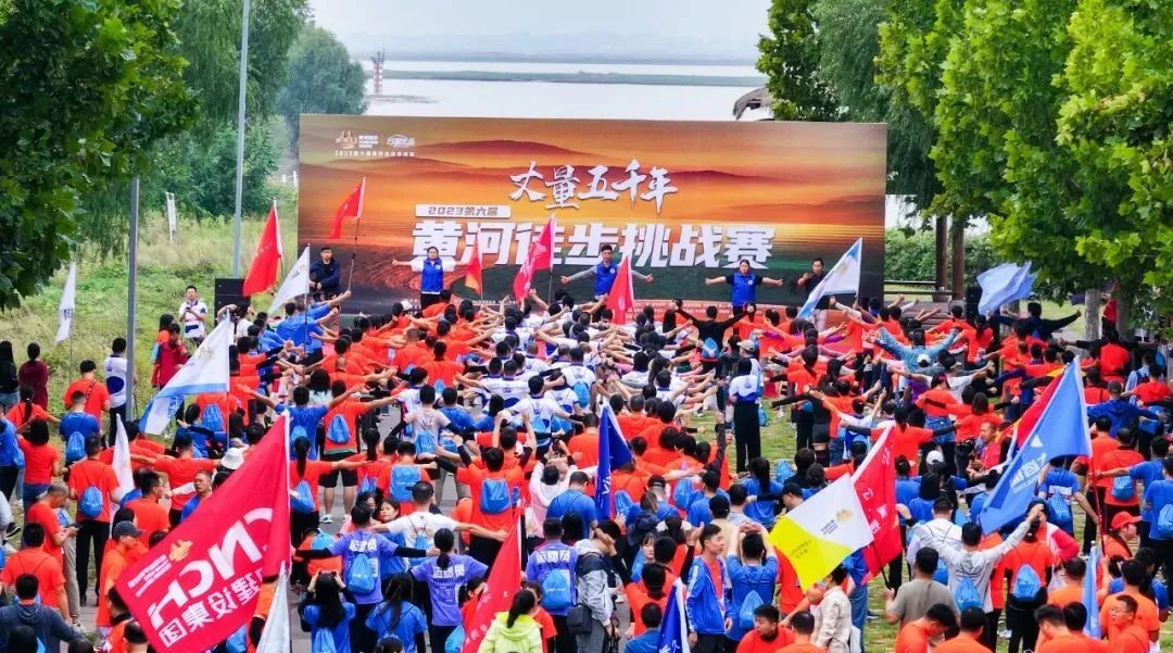 最可贵的成功，是超越曾经的自己丨登录入口胜利完成“第六届黄河徒步挑战赛”