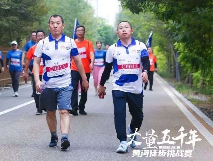 最可贵的成功，是超越曾经的自己丨登录入口胜利完成“第六届黄河徒步挑战赛”