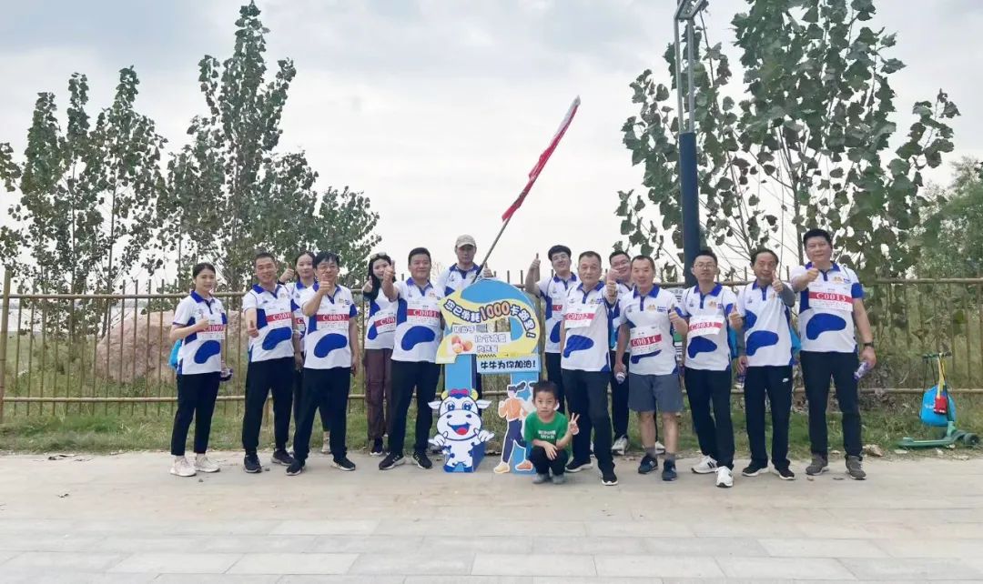 最可贵的成功，是超越曾经的自己丨登录入口胜利完成“第六届黄河徒步挑战赛”