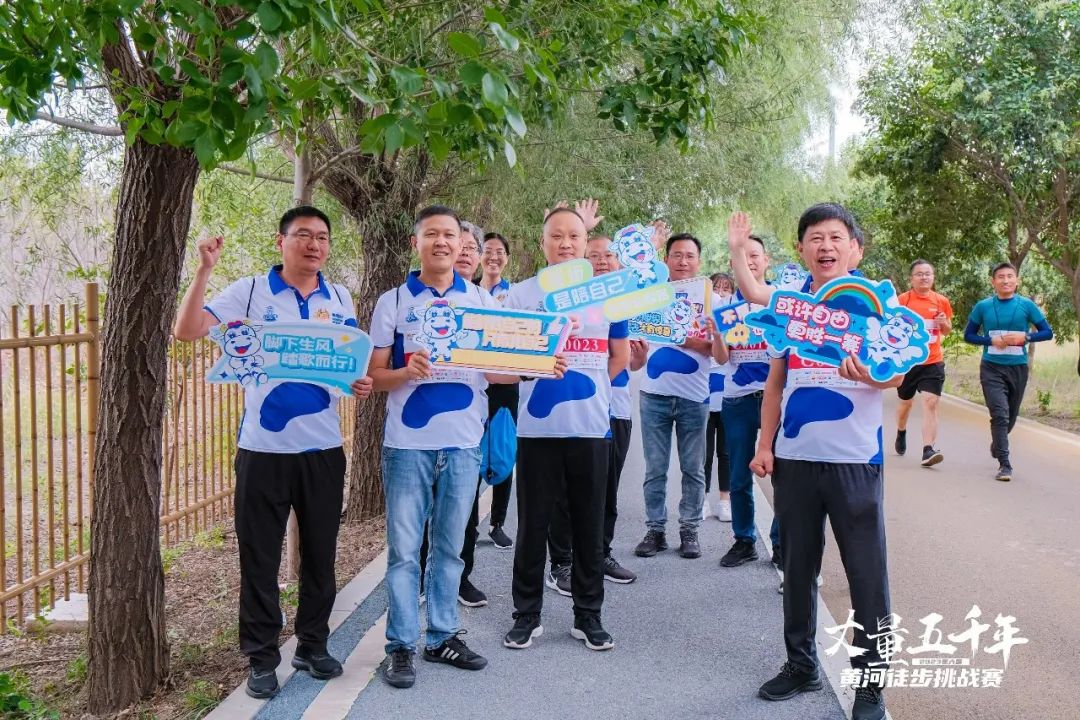 最可贵的成功，是超越曾经的自己丨登录入口胜利完成“第六届黄河徒步挑战赛”