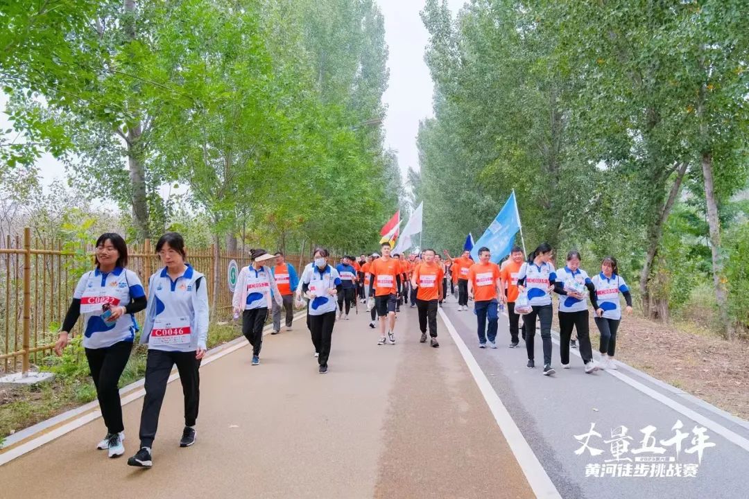 最可贵的成功，是超越曾经的自己丨登录入口胜利完成“第六届黄河徒步挑战赛”