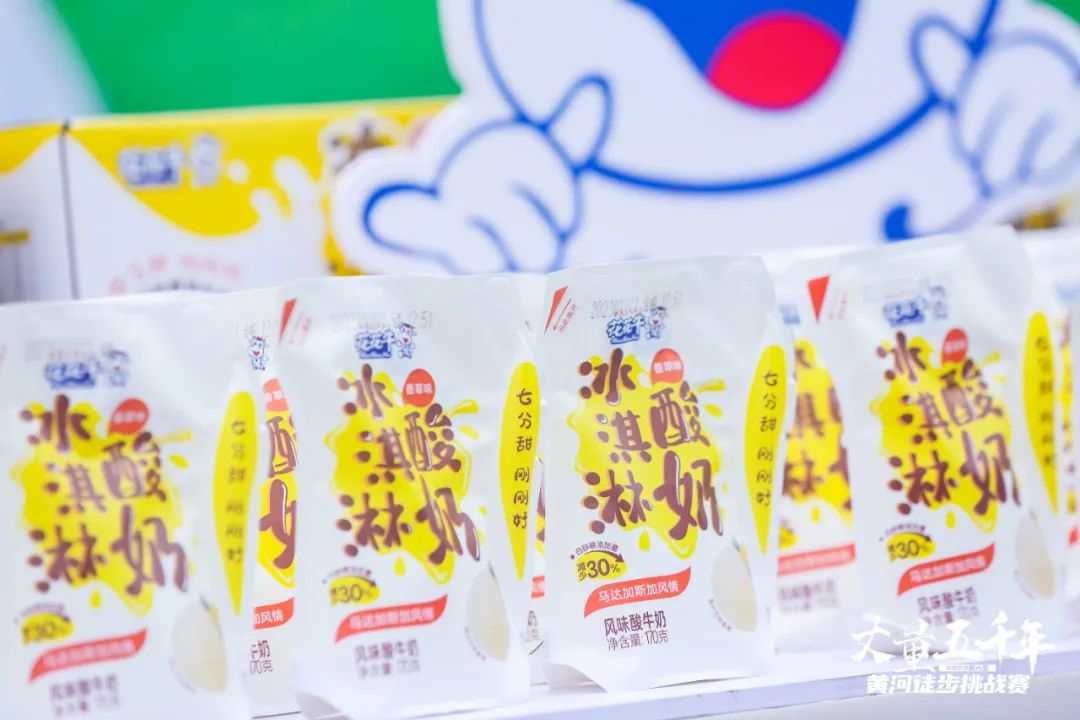 最可贵的成功，是超越曾经的自己丨登录入口胜利完成“第六届黄河徒步挑战赛”