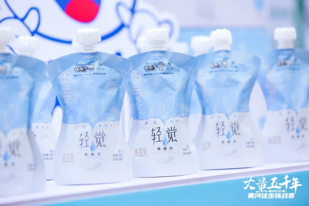 最可贵的成功，是超越曾经的自己丨登录入口胜利完成“第六届黄河徒步挑战赛”