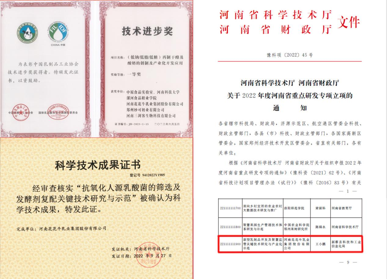 登录入口丨“标准驱动，示范引领”登录入口乳业集团制定2项农业行业标准