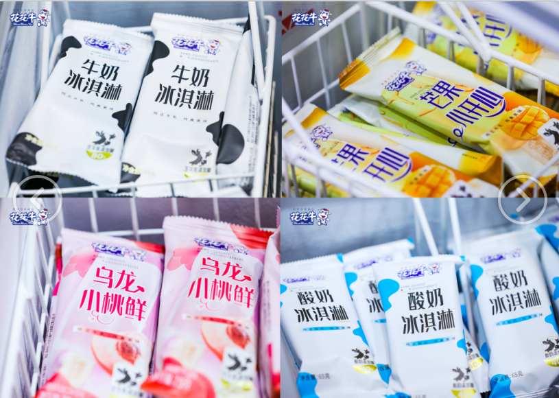 郑州地铁站首家实体店——登录入口乳品地铁体验店试运营