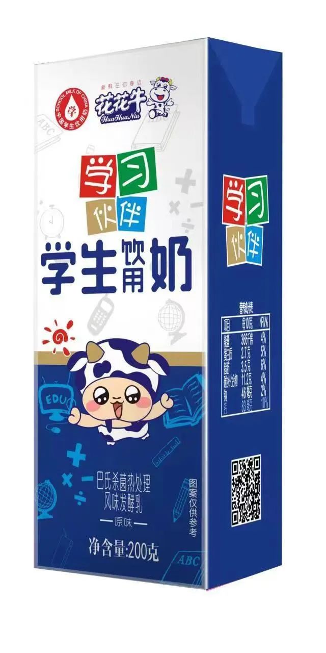 未来可期 健康护航丨登录入口乳业集团取得学生饮用奶常、低温发酵乳生产资质