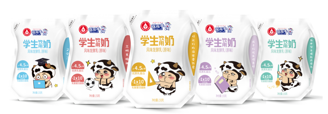 未来可期 健康护航丨登录入口乳业集团取得学生饮用奶常、低温发酵乳生产资质