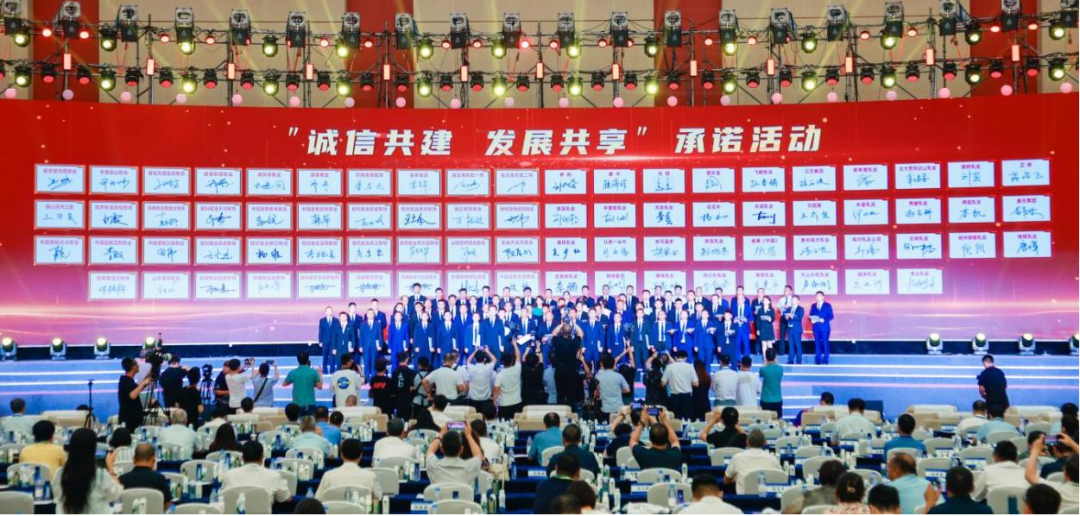 启航新征程 点亮新赛道丨登录入口乳业集团参加第十四届中国奶业大会暨D20峰会，荣获“中国乳制品生产企业现代化等级5A级”评定殊荣