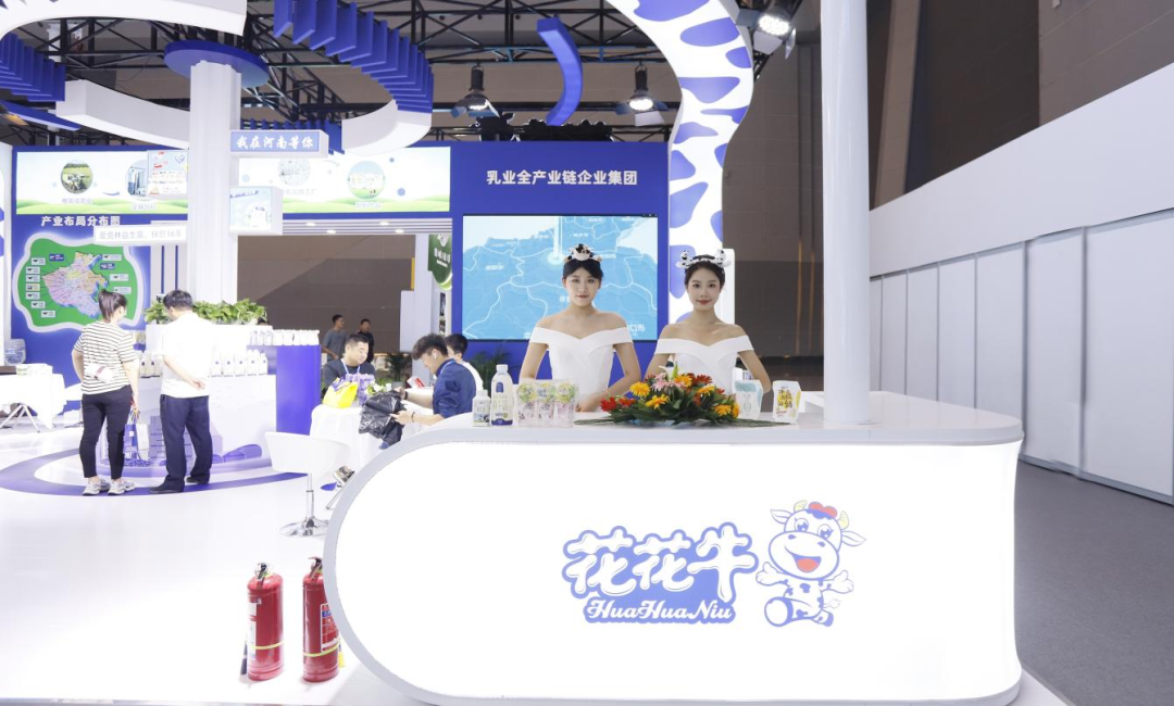 启航新征程 点亮新赛道丨登录入口乳业集团参加第十四届中国奶业大会暨D20峰会，荣获“中国乳制品生产企业现代化等级5A级”评定殊荣