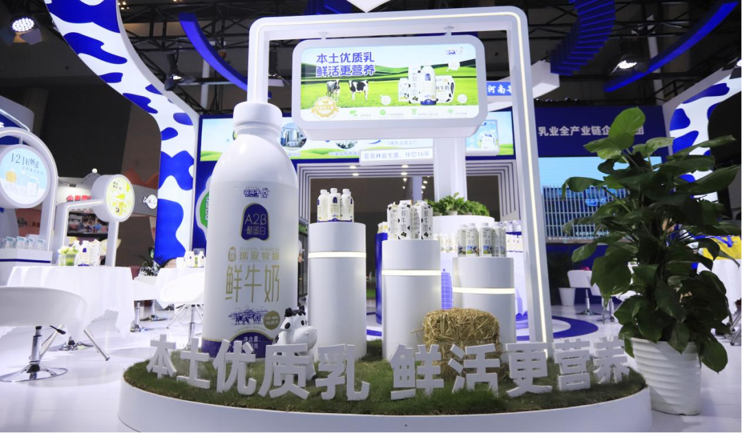 启航新征程 点亮新赛道丨登录入口乳业集团参加第十四届中国奶业大会暨D20峰会，荣获“中国乳制品生产企业现代化等级5A级”评定殊荣