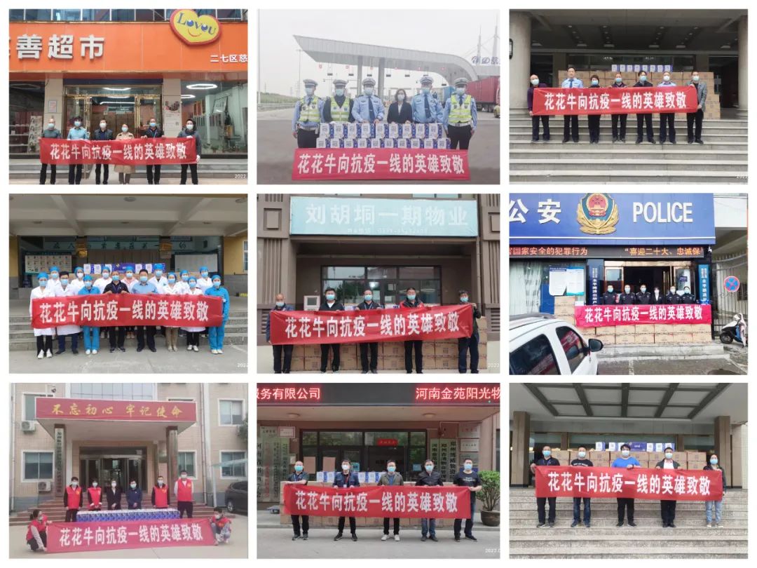 人间有大爱·助残暖人心 | 全国助残日：登录入口乳业集团向残疾人士爱心捐赠