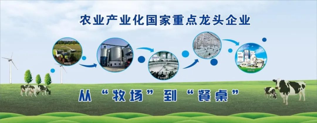 喜讯丨登录入口顺利通过“农业产业化国家重点龙头企业”监测