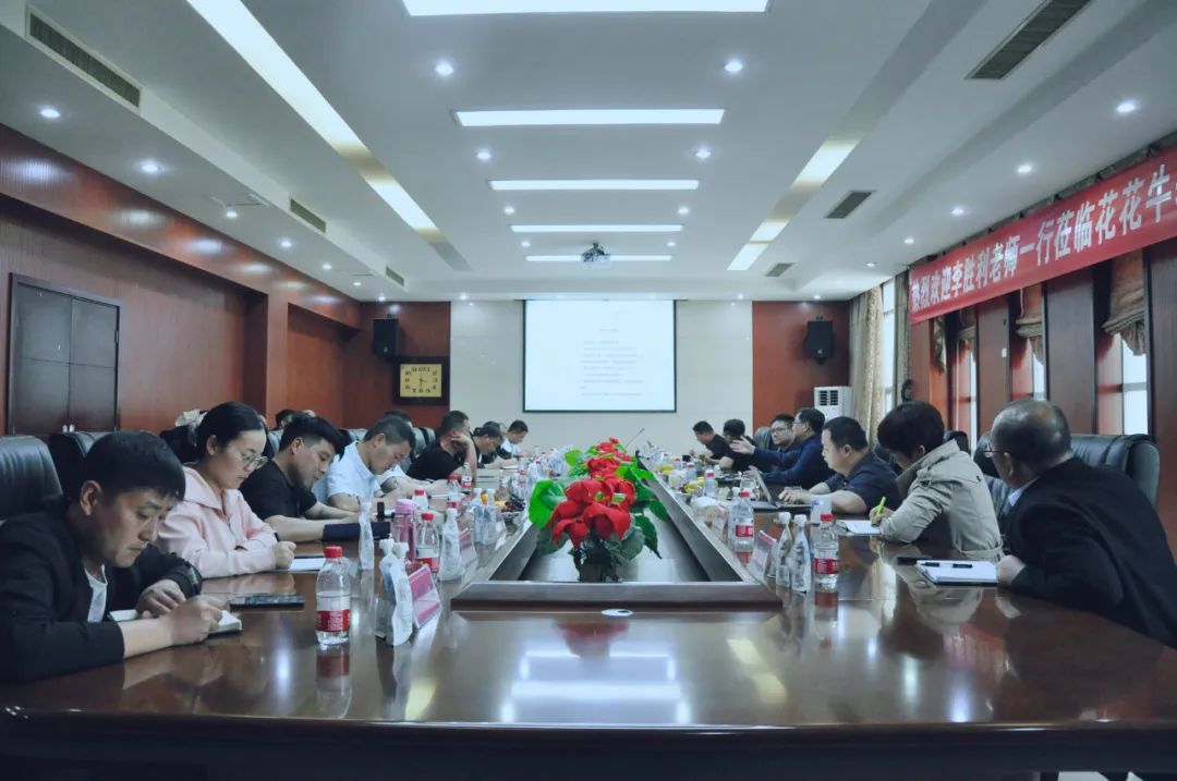 登录入口丨国家奶牛产业技术体系首席科学家、中国农业大学教授李胜利一行莅临登录入口鲁山瑞亚参观调研