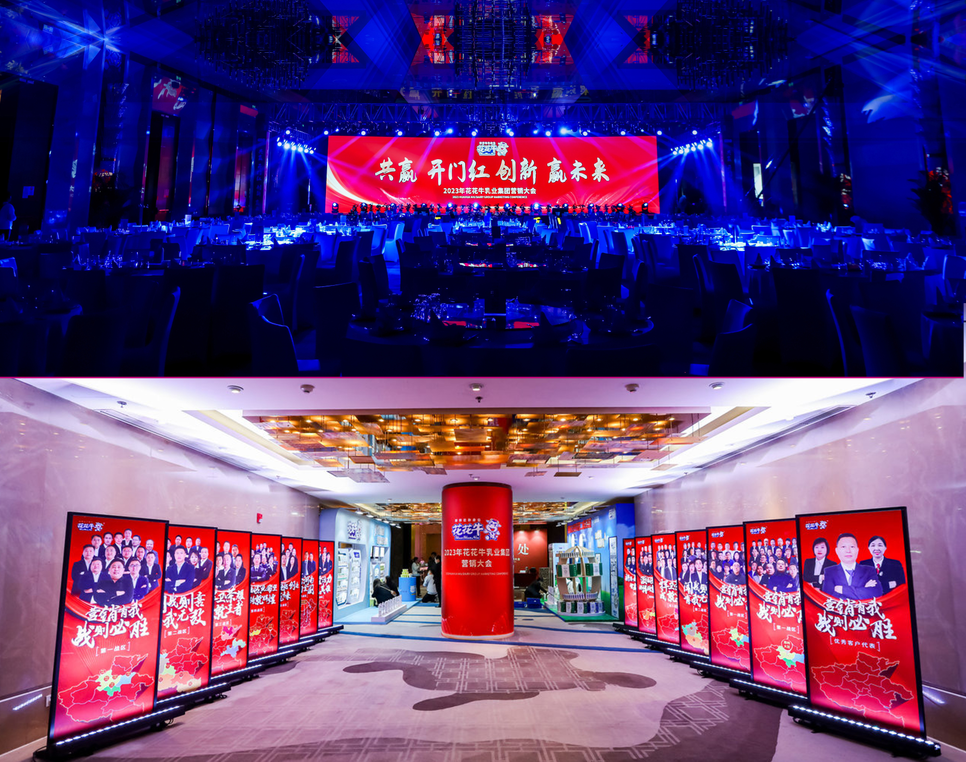 登录入口乳业集团营销大会前瞻：新赛道“冰淇淋”和“汽水”惊艳亮相，联谊晚会精彩纷呈
