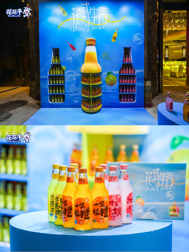 登录入口乳业集团营销大会前瞻：新赛道“冰淇淋”和“汽水”惊艳亮相，联谊晚会精彩纷呈
