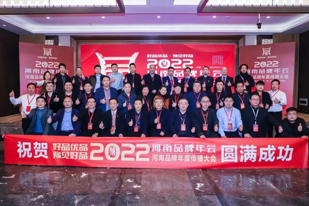 双双获奖 喜事连连｜ 登录入口乳业集团荣获“河南省知名品牌”奖，董事长关晓彦荣膺“2022年度品牌人物”