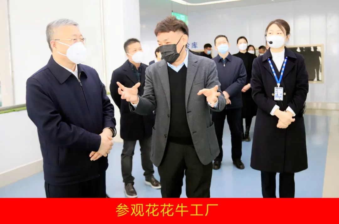 新年开新局 合作促发展丨佳木斯市委常委、副市长闫志刚一行莅临登录入口乳业集团及佳田企业考察座谈