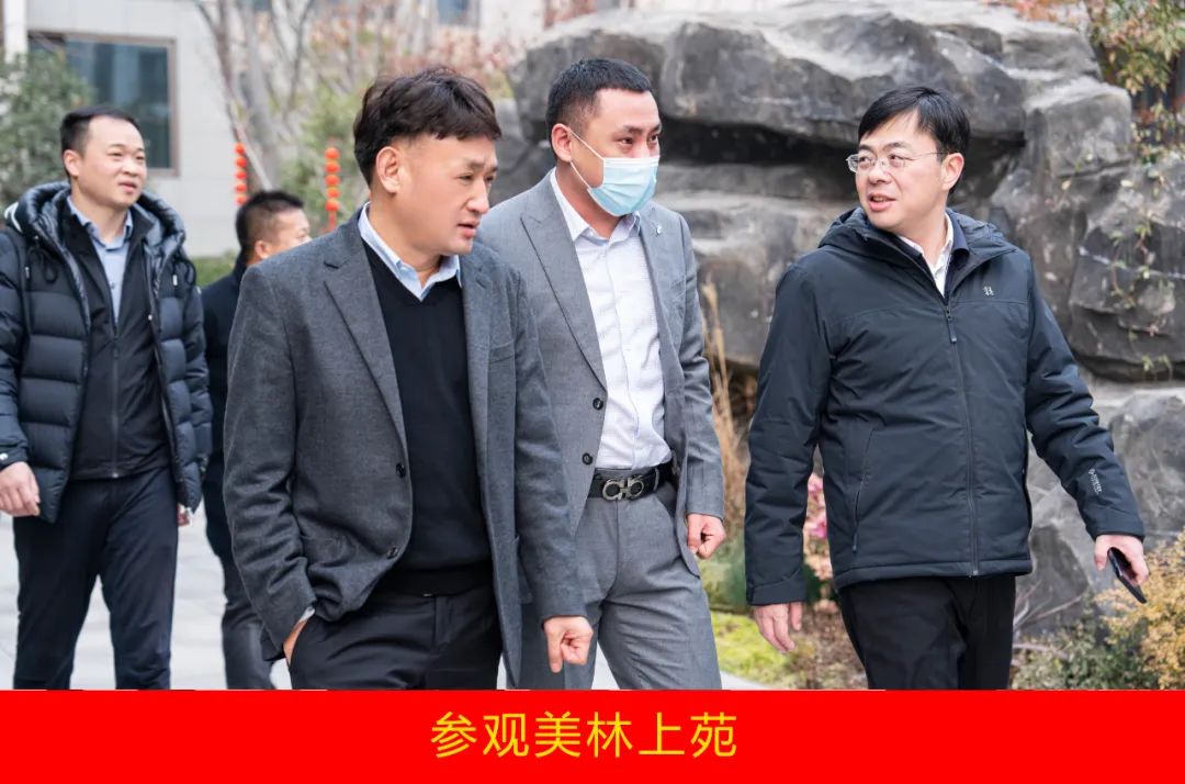 新年开新局 合作促发展丨佳木斯市委常委、副市长闫志刚一行莅临登录入口乳业集团及佳田企业考察座谈