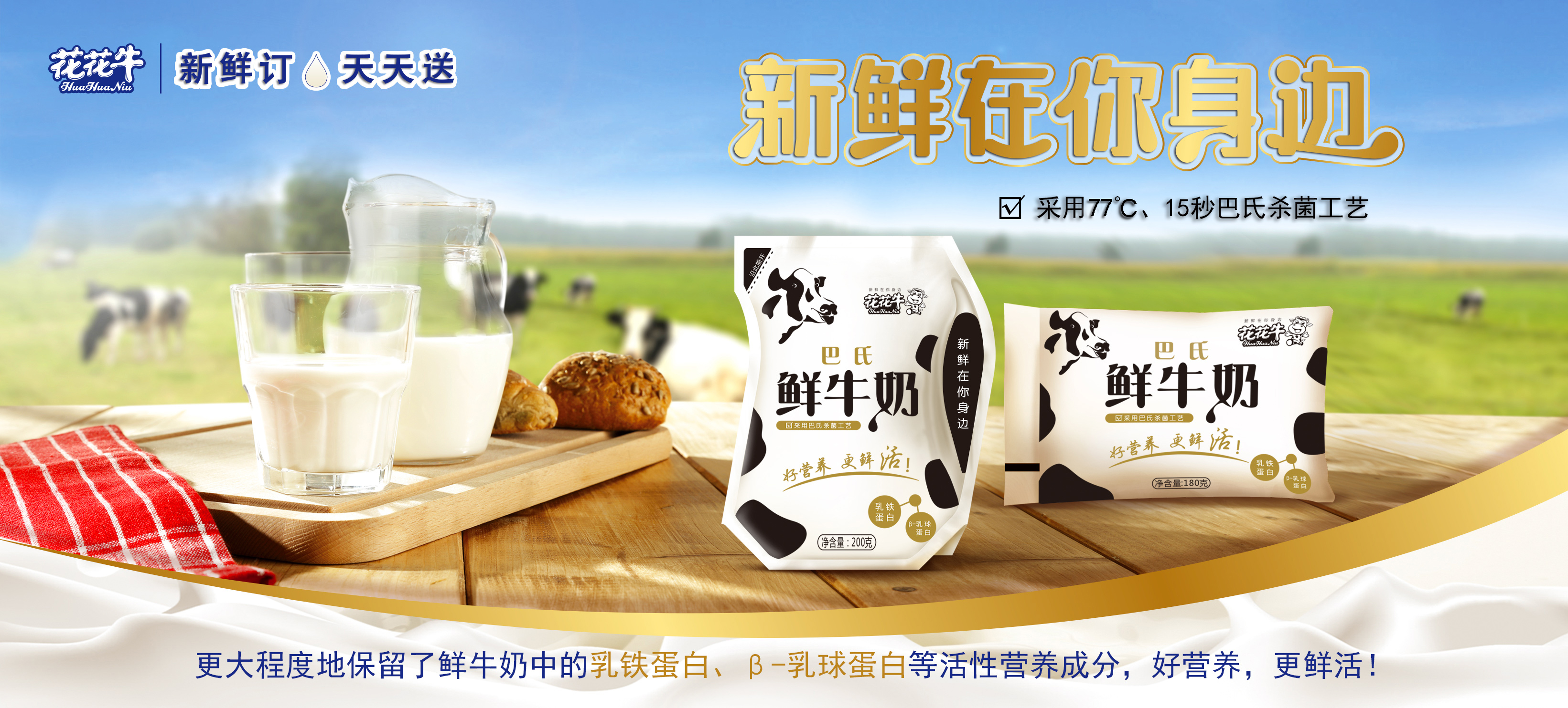 登录入口摘得第七届“奶牛营养与牛奶质量”国际研讨会两项大奖