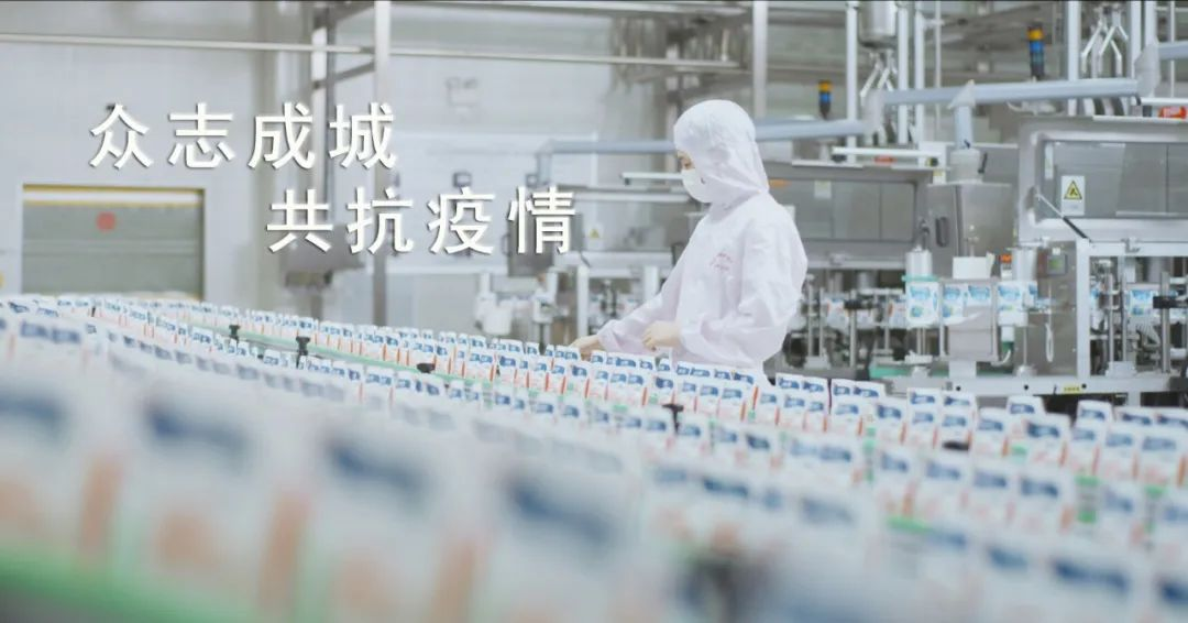 登录入口 | 让牛奶和面包传递抗疫温暖力量